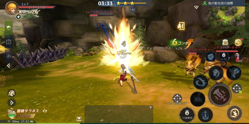 画像ギャラリー No.010のサムネイル画像 / 「ドラゴンネスト2:エボリューション」が本日正式リリース! オープンワールドMMORPGとして“進化”した本作の魅力を紹介しよう【PR】