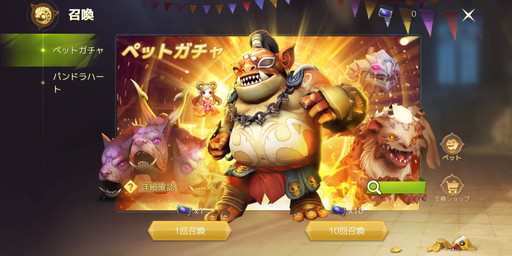 画像ギャラリー No.017のサムネイル画像 / 「ドラゴンネスト2:エボリューション」が本日正式リリース! オープンワールドMMORPGとして“進化”した本作の魅力を紹介しよう【PR】