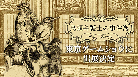 ꡼ No.001Υͥ / TGS2022ϡĻ۸ΤλפTGS 2022˥ץ쥤֥ŸѥåǤͽդ⥹