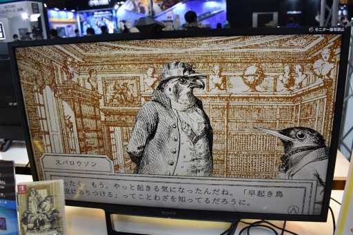 ���������꡼ No.003�Υ���ͥ������ / ��TGS2022�ϡ�Ļ���۸�Τλ������׻�ͷ��ݡ��ȡ�Ȼ���۸�Τ�1848ǯ�Υѥ��������ĩ�ࡤ�����θ������������ä���ħ��ˡ��ADV