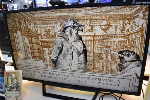 ���������꡼ No.004�Υ���ͥ������ / ��TGS2022�ϡ�Ļ���۸�Τλ������׻�ͷ��ݡ��ȡ�Ȼ���۸�Τ�1848ǯ�Υѥ��������ĩ�ࡤ�����θ������������ä���ħ��ˡ��ADV