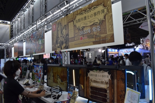 ���������꡼ No.011�Υ���ͥ������ / ��TGS2022�ϡ�Ļ���۸�Τλ������׻�ͷ��ݡ��ȡ�Ȼ���۸�Τ�1848ǯ�Υѥ��������ĩ�ࡤ�����θ������������ä���ħ��ˡ��ADV