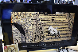 ���������꡼ No.013�Υ���ͥ������ / ��TGS2022�ϡ�Ļ���۸�Τλ������׻�ͷ��ݡ��ȡ�Ȼ���۸�Τ�1848ǯ�Υѥ��������ĩ�ࡤ�����θ������������ä���ħ��ˡ��ADV