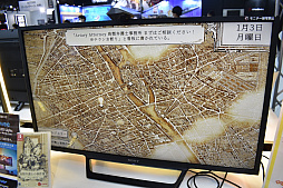 ���������꡼ No.014�Υ���ͥ������ / ��TGS2022�ϡ�Ļ���۸�Τλ������׻�ͷ��ݡ��ȡ�Ȼ���۸�Τ�1848ǯ�Υѥ��������ĩ�ࡤ�����θ������������ä���ħ��ˡ��ADV