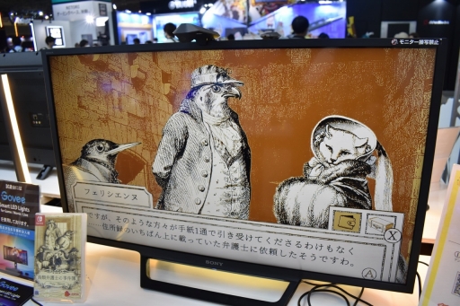 ���������꡼ No.015�Υ���ͥ������ / ��TGS2022�ϡ�Ļ���۸�Τλ������׻�ͷ��ݡ��ȡ�Ȼ���۸�Τ�1848ǯ�Υѥ��������ĩ�ࡤ�����θ������������ä���ħ��ˡ��ADV