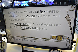 ���������꡼ No.016�Υ���ͥ������ / ��TGS2022�ϡ�Ļ���۸�Τλ������׻�ͷ��ݡ��ȡ�Ȼ���۸�Τ�1848ǯ�Υѥ��������ĩ�ࡤ�����θ������������ä���ħ��ˡ��ADV