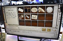 ���������꡼ No.017�Υ���ͥ������ / ��TGS2022�ϡ�Ļ���۸�Τλ������׻�ͷ��ݡ��ȡ�Ȼ���۸�Τ�1848ǯ�Υѥ��������ĩ�ࡤ�����θ������������ä���ħ��ˡ��ADV