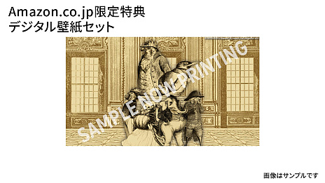 ���������꡼ No.011�Υ���ͥ������ / �ϥ�֥����۸�Τ�����������Ļ���۸�Τλ������ס�Switch�������ܸ��Ǥ�ȯ�䤬12��15���˷���