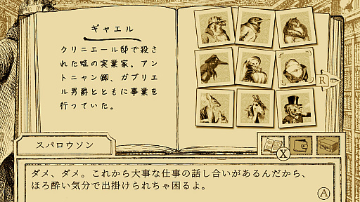 ꡼ No.012 | Υץ쥤ݡϥ˥ǥ塼ĻưʪˡADVĻ۸ΤλȻ۸Το