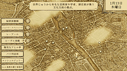 画像ギャラリー No.004のサムネイル画像 / Switch「鳥類弁護士の事件簿」が本日発売に。19世紀のフランスを舞台に“隼”の弁護士が法廷バトルを繰り広げる