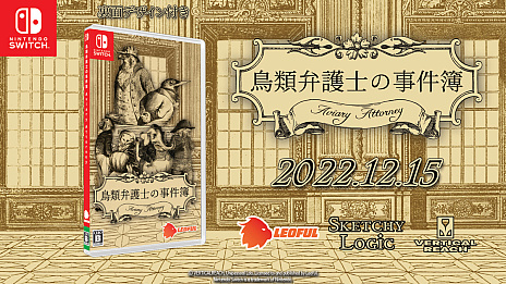 画像ギャラリー No.007のサムネイル画像 / Switch「鳥類弁護士の事件簿」が本日発売に。19世紀のフランスを舞台に“隼”の弁護士が法廷バトルを繰り広げる