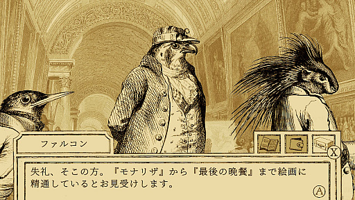 ꡼ No.003Υͥ / Υ󥿥ӥ塼ϡĻ۸ΤλפγȯԡJeremy Noghaniʹ饷Ļ۸Τˤϡ