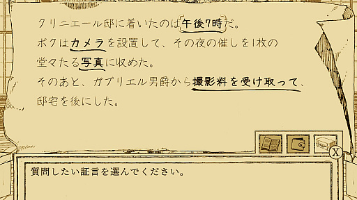 ꡼ No.006Υͥ / Υ󥿥ӥ塼ϡĻ۸ΤλפγȯԡJeremy Noghaniʹ饷Ļ۸Τˤϡ