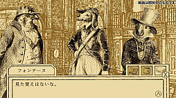 鳥類弁護士の事件簿