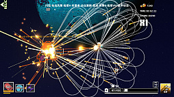 Strike Buster Prototype