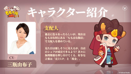 ���������꡼ No.002�Υ���ͥ������ / �������������Ϥ���Ź�ס����ܸ��ǤΥե�ܥ������ȼ��ץ�������ͥ�ؤ�ȯɽ