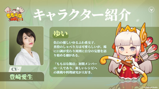 ���������꡼ No.003�Υ���ͥ������ / �������������Ϥ���Ź�ס����ܸ��ǤΥե�ܥ������ȼ��ץ�������ͥ�ؤ�ȯɽ