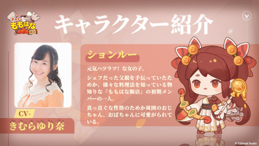 ���������꡼ No.004�Υ���ͥ������ / �������������Ϥ���Ź�ס����ܸ��ǤΥե�ܥ������ȼ��ץ�������ͥ�ؤ�ȯɽ