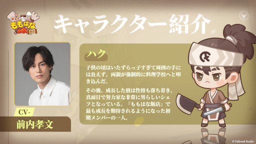 ���������꡼ No.005�Υ���ͥ������ / �������������Ϥ���Ź�ס����ܸ��ǤΥե�ܥ������ȼ��ץ�������ͥ�ؤ�ȯɽ