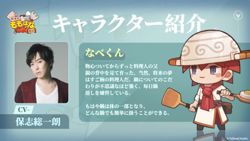 ���������꡼ No.006�Υ���ͥ������ / �������������Ϥ���Ź�ס����ܸ��ǤΥե�ܥ������ȼ��ץ�������ͥ�ؤ�ȯɽ