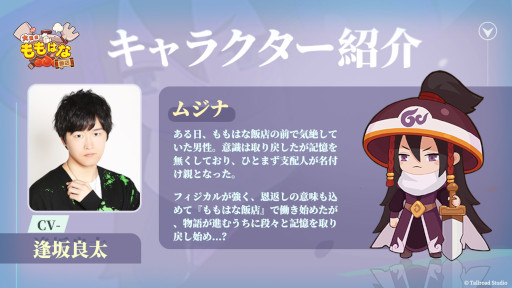 ���������꡼ No.007�Υ���ͥ������ / �������������Ϥ���Ź�ס����ܸ��ǤΥե�ܥ������ȼ��ץ�������ͥ�ؤ�ȯɽ