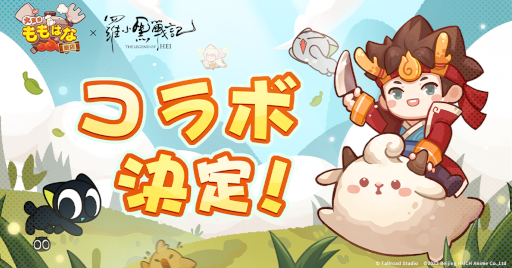 ���������꡼ No.003�Υ���ͥ������ / �������������Ϥ���Ź��11��8����������꡼�����ǲ���微���ﵭ�פȤΥ���ܤ����