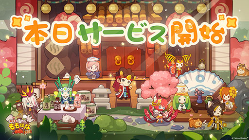 ���������꡼ No.001�Υ���ͥ������ / �������������Ϥ���Ź�פ����������ӥ���������������