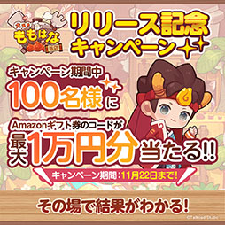 ���������꡼ No.002�Υ���ͥ������ / �������������Ϥ���Ź�פ����������ӥ���������������