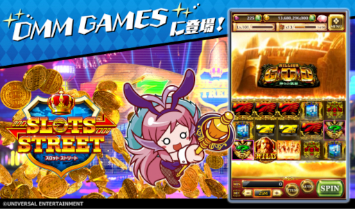 画像ギャラリー No.001のサムネイル画像 / DMM GAMESにて「スロットストリート」の配信が開始に