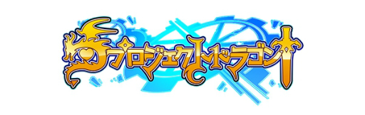 画像ギャラリー No.002のサムネイル画像 / LinksMateのカウントフリーオプション対象コンテンツに,「スロットストリート」などDMM GAMESで提供する5タイトルを追加