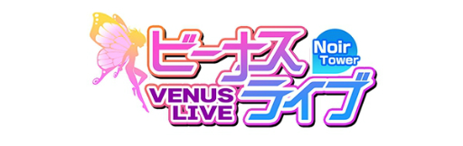 画像ギャラリー No.003のサムネイル画像 / LinksMateのカウントフリーオプション対象コンテンツに,「スロットストリート」などDMM GAMESで提供する5タイトルを追加