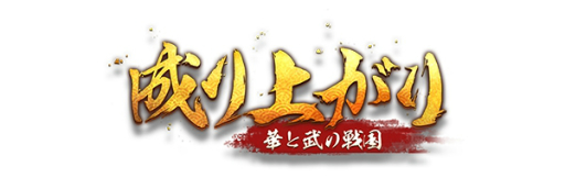 画像ギャラリー No.006のサムネイル画像 / LinksMateのカウントフリーオプション対象コンテンツに,「スロットストリート」などDMM GAMESで提供する5タイトルを追加