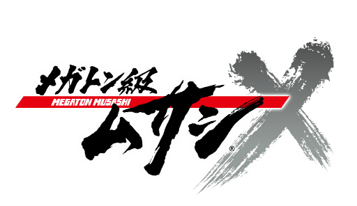 画像ギャラリー No.001のサムネイル画像 / TVアニメ「メガトン級ムサシ シーズン2」先行上映会が開催決定