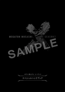 画像ギャラリー No.008のサムネイル画像 / TVアニメ「メガトン級ムサシ シーズン2」先行上映会が開催決定