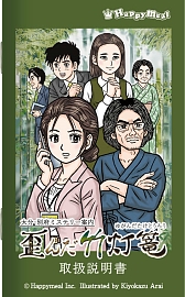 ꡼ No.002 | PlayStationǡʬܥߥƥ꡼⡡Ĥ϶ס99ۿȥCDʤɤΥå91ȯ