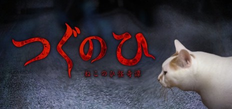 ���������꡼ No.007�Υ���ͥ������ / �֤Ĥ��Τҡץ��꡼����Switch�Ǥ�ȯ����ꡣ2022ǯ������2023ǯ�դ�10���ʤ�Ÿ��