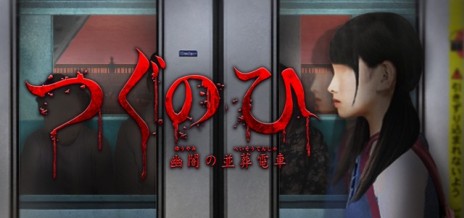 ���������꡼ No.008�Υ���ͥ������ / �֤Ĥ��Τҡץ��꡼����Switch�Ǥ�ȯ����ꡣ2022ǯ������2023ǯ�դ�10���ʤ�Ÿ��