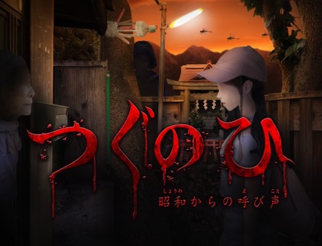 ���������꡼ No.019�Υ���ͥ������ / �֤Ĥ��Τҡץ��꡼����Switch�Ǥ�ȯ����ꡣ2022ǯ������2023ǯ�դ�10���ʤ�Ÿ��