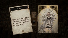 ꡼ No.003Υͥ / PS4/SwitchǡVoice of Cards ʪסȯ䡣ͳͤΥ󿧻ʤɡھʤ륭ڡ⥹