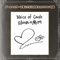 ꡼ No.007Υͥ / PS4/SwitchǡVoice of Cards ʪסȯ䡣ͳͤΥ󿧻ʤɡھʤ륭ڡ⥹