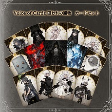 ꡼ No.008Υͥ / PS4/SwitchǡVoice of Cards ʪסȯ䡣ͳͤΥ󿧻ʤɡھʤ륭ڡ⥹