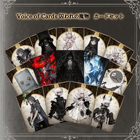 ꡼ No.009Υͥ / PS4/SwitchǡVoice of Cards ʪסȯ䡣ͳͤΥ󿧻ʤɡھʤ륭ڡ⥹