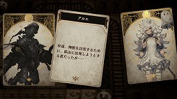 ꡼ No.011Υͥ / PS4/SwitchǡVoice of Cards ʪסȯ䡣ͳͤΥ󿧻ʤɡھʤ륭ڡ⥹