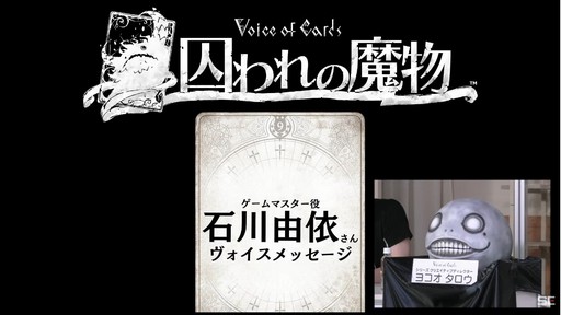 ꡼ No.004 | TGS2022ϡVoice of Cardsץ꡼΢äϪ줿ȥݡȡܺͥʪΡȳߡɤڤ!?