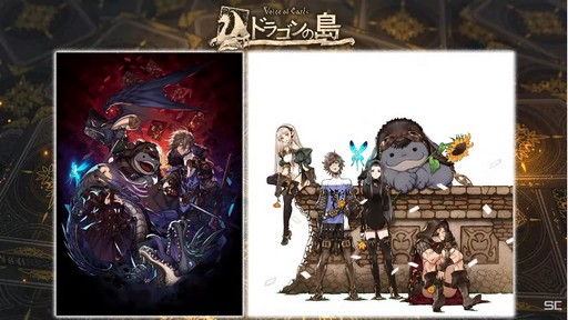 ꡼ No.006 | TGS2022ϡVoice of Cardsץ꡼΢äϪ줿ȥݡȡܺͥʪΡȳߡɤڤ!?