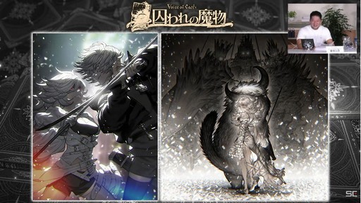 ꡼ No.008 | TGS2022ϡVoice of Cardsץ꡼΢äϪ줿ȥݡȡܺͥʪΡȳߡɤڤ!?