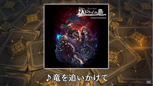 ꡼ No.009 | TGS2022ϡVoice of Cardsץ꡼΢äϪ줿ȥݡȡܺͥʪΡȳߡɤڤ!?