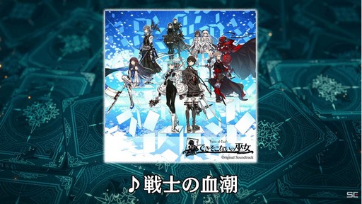 ꡼ No.010 | TGS2022ϡVoice of Cardsץ꡼΢äϪ줿ȥݡȡܺͥʪΡȳߡɤڤ!?