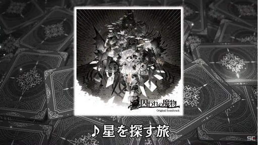 ꡼ No.011 | TGS2022ϡVoice of Cardsץ꡼΢äϪ줿ȥݡȡܺͥʪΡȳߡɤڤ!?