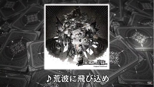 ꡼ No.012 | TGS2022ϡVoice of Cardsץ꡼΢äϪ줿ȥݡȡܺͥʪΡȳߡɤڤ!?